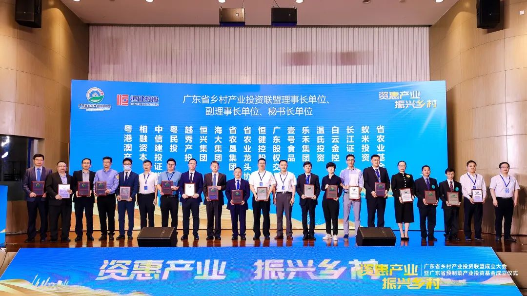 “金融+产业”｜ 餐饮积极赋能乡村产业高质量可持续发展